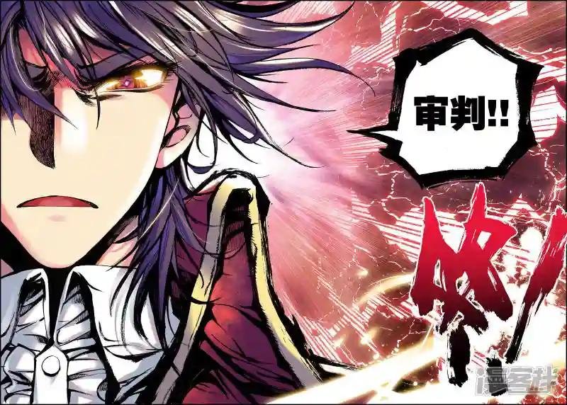 第37话 末日与杀戮之神印王座(中)