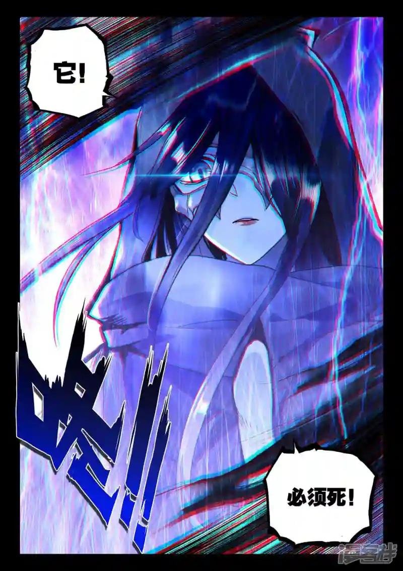 第369话 皓月进化(下)