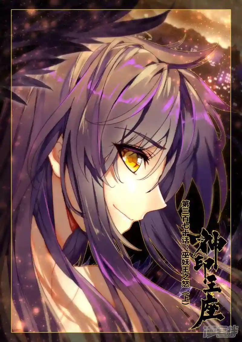 第370话 巫妖王之怒(上)