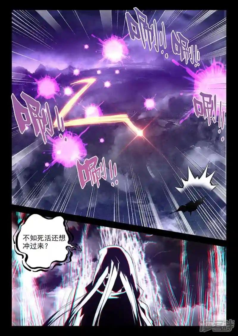 第370话 巫妖王之怒(上)