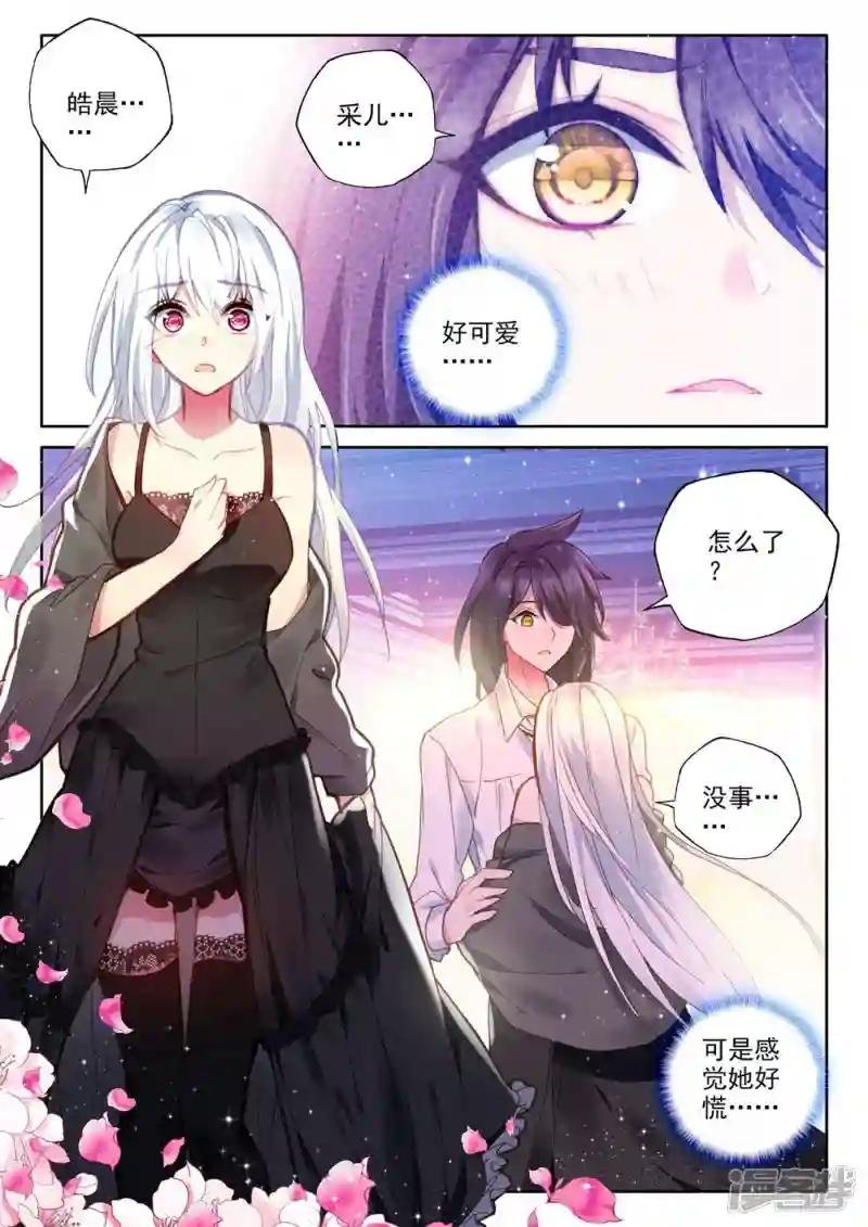 第378话 天罗地网(上)
