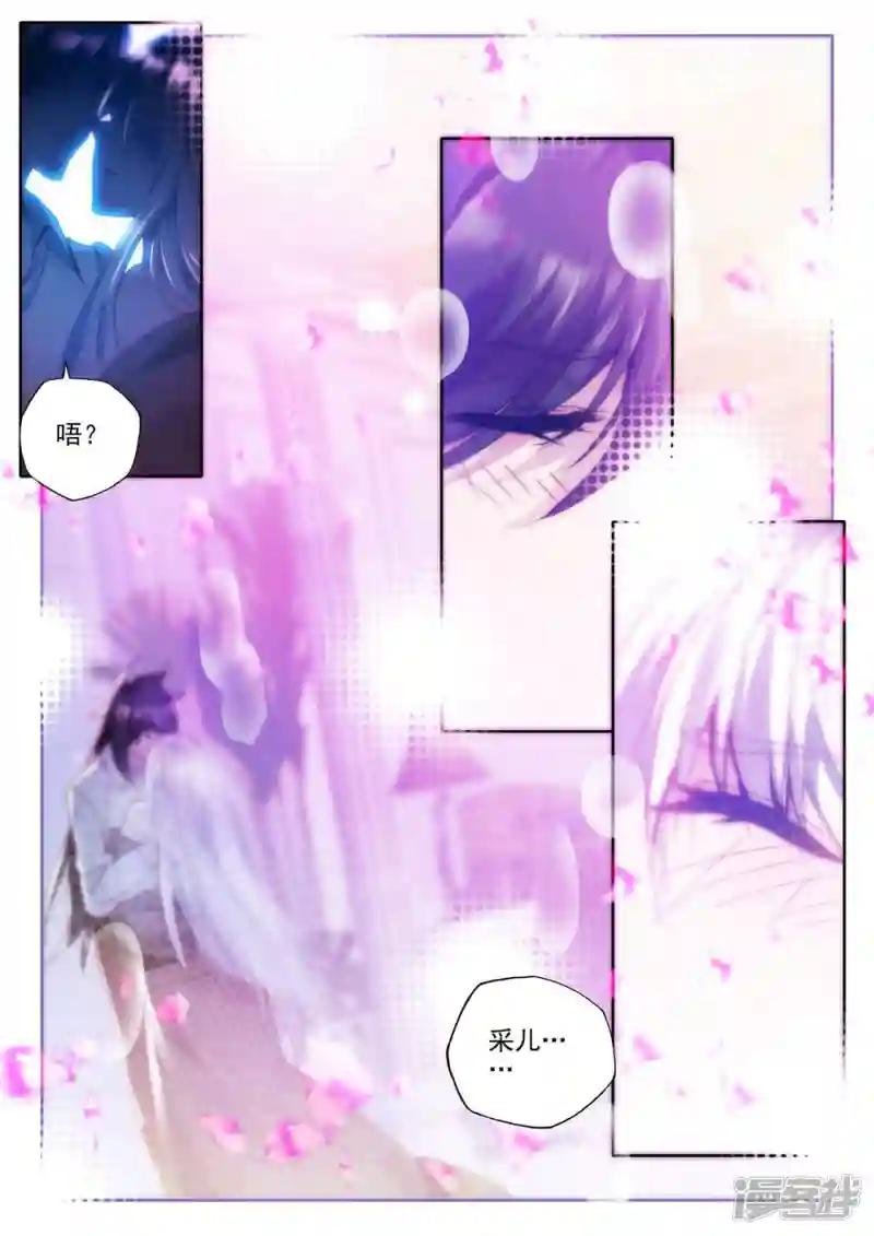 第378话 天罗地网(上)