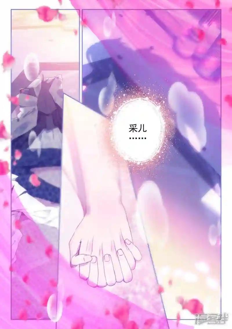 第378话 天罗地网(上)