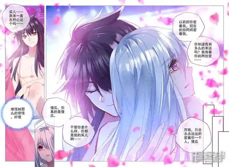 第378话 天罗地网(上)