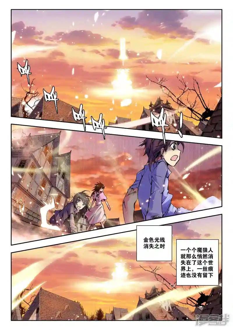 第38话 末日与杀戮之神印王座(下)
