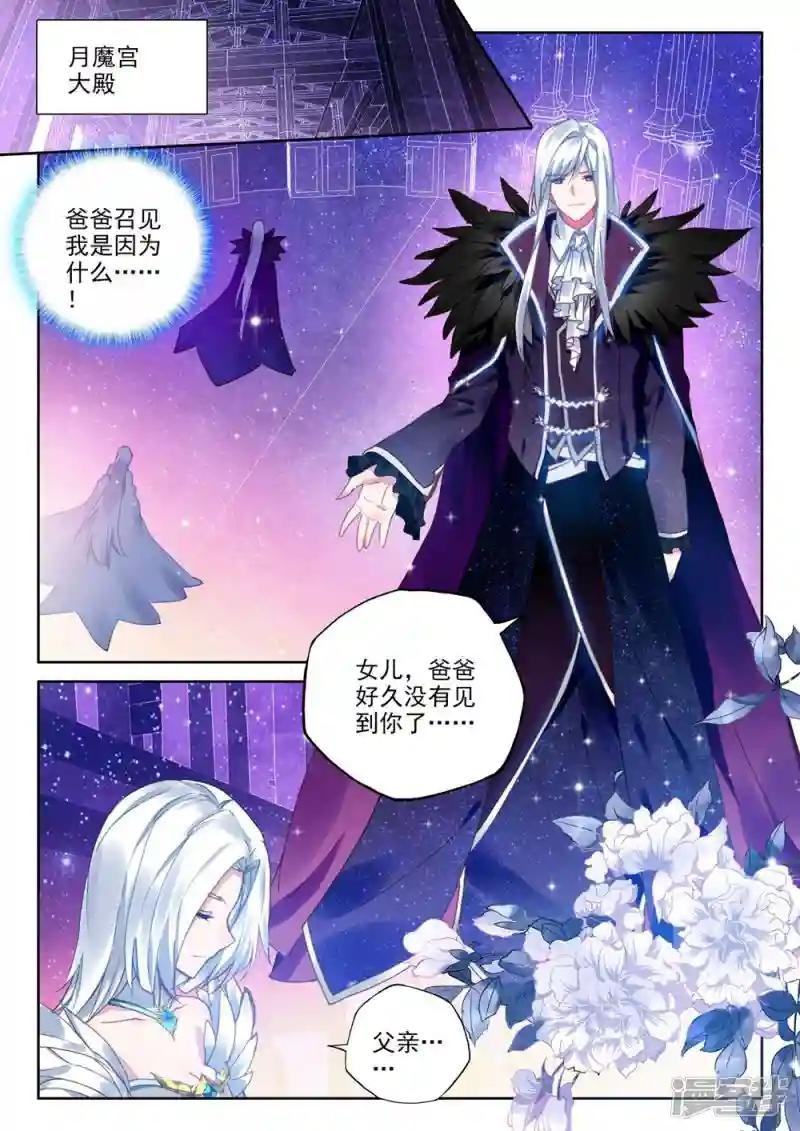 第379话 天罗地网(下)