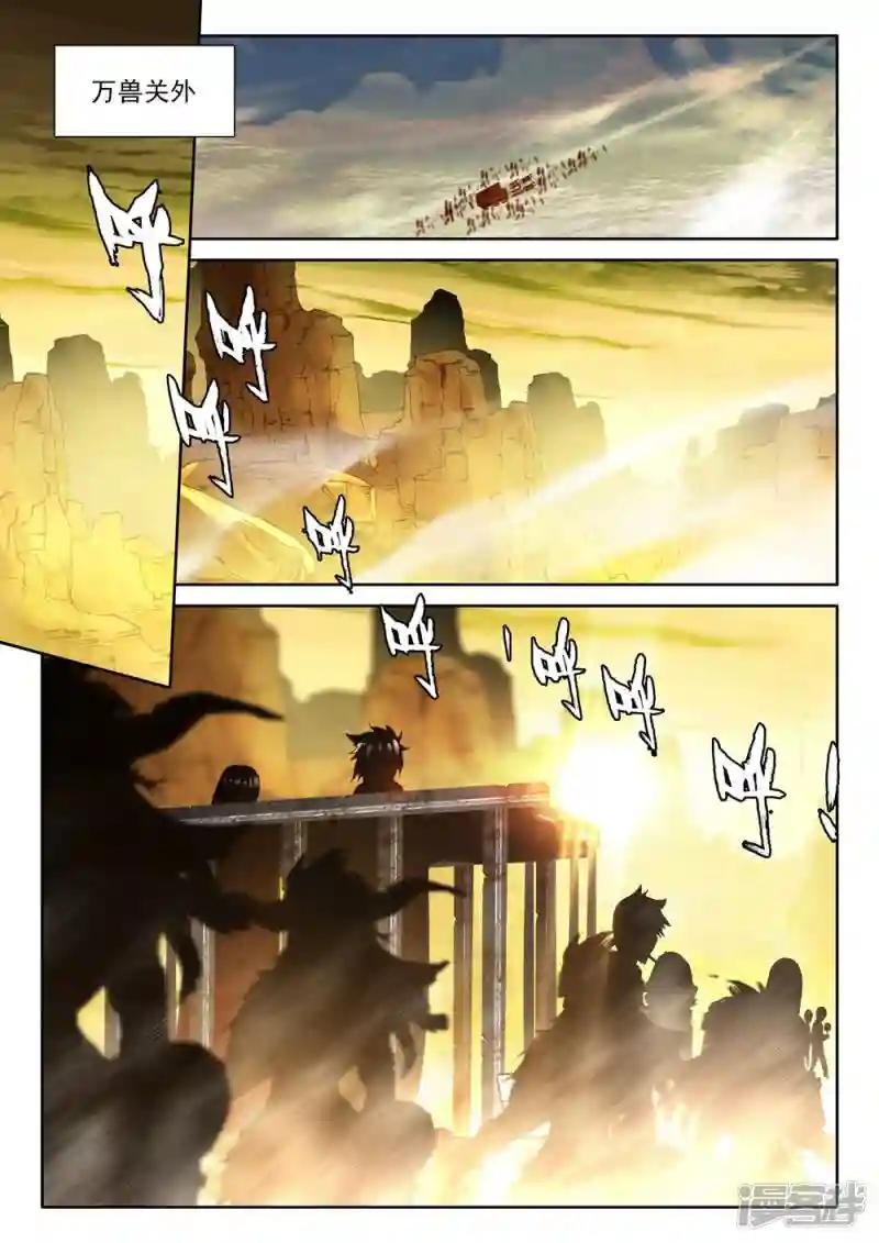 第380话 捉迷藏(上)