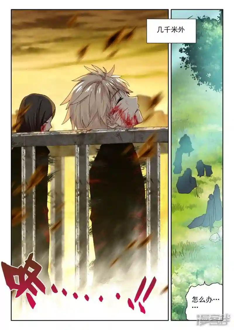 第380话 捉迷藏(上)