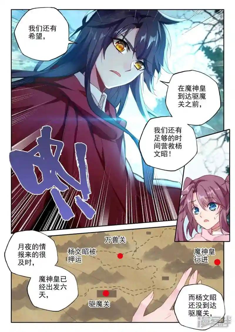 第381话 捉迷藏(下)