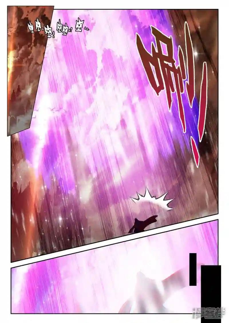 第384话 深入魔族(上)