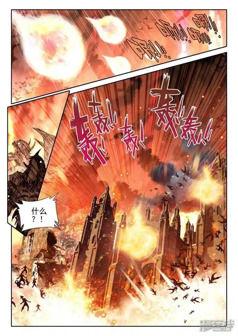 第387话 光之晨曦(下)