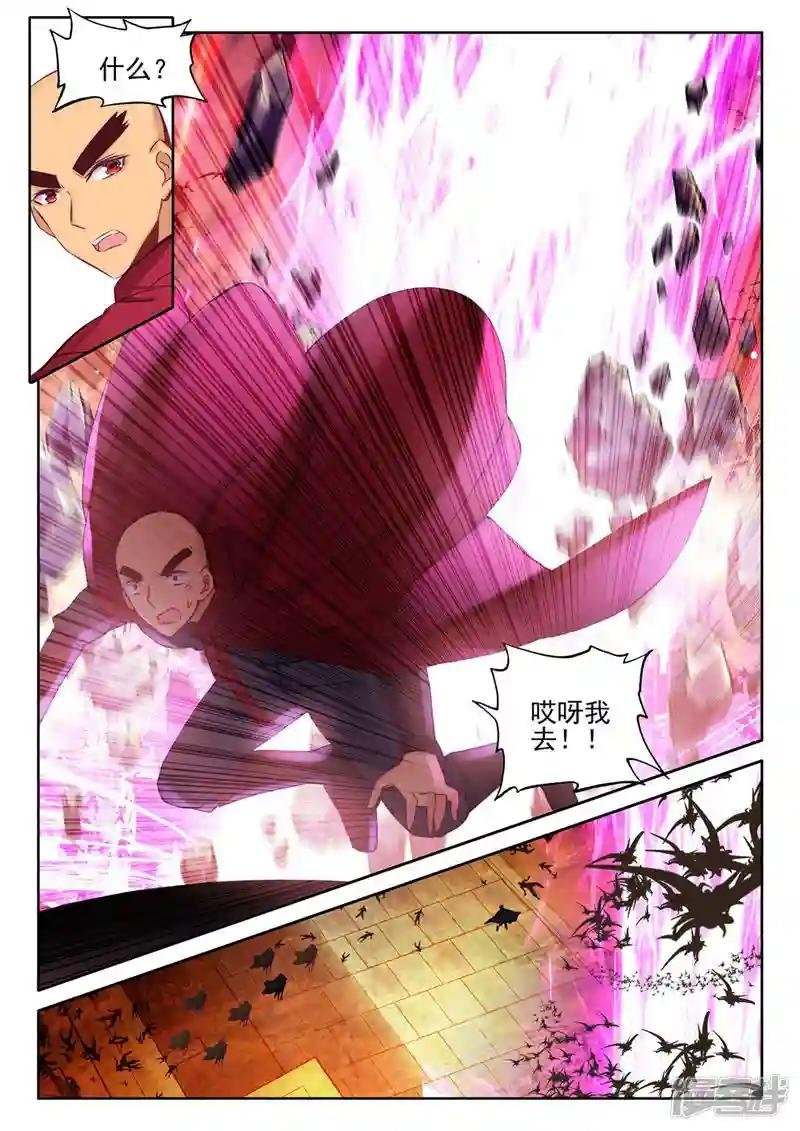 第387话 光之晨曦(下)
