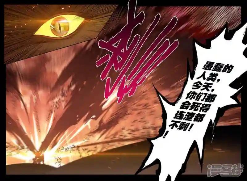 第387话 光之晨曦(下)