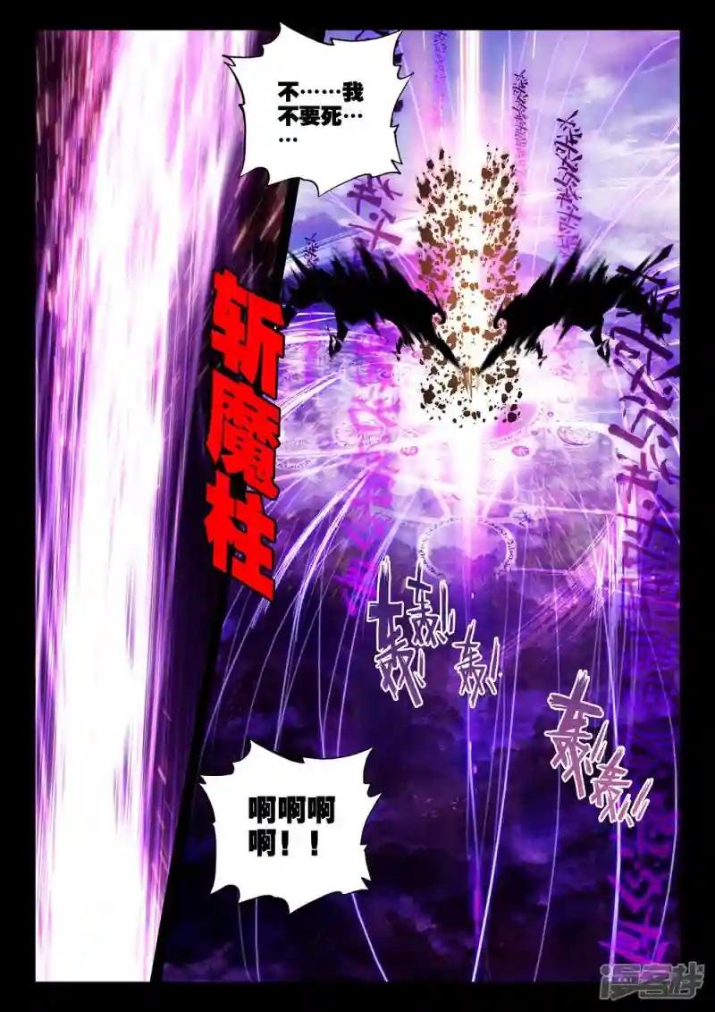 第388话 大胆的计划(上)