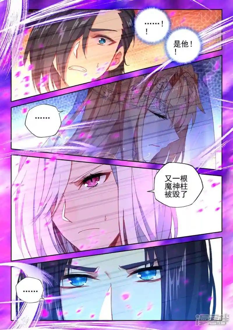 第388话 大胆的计划(上)