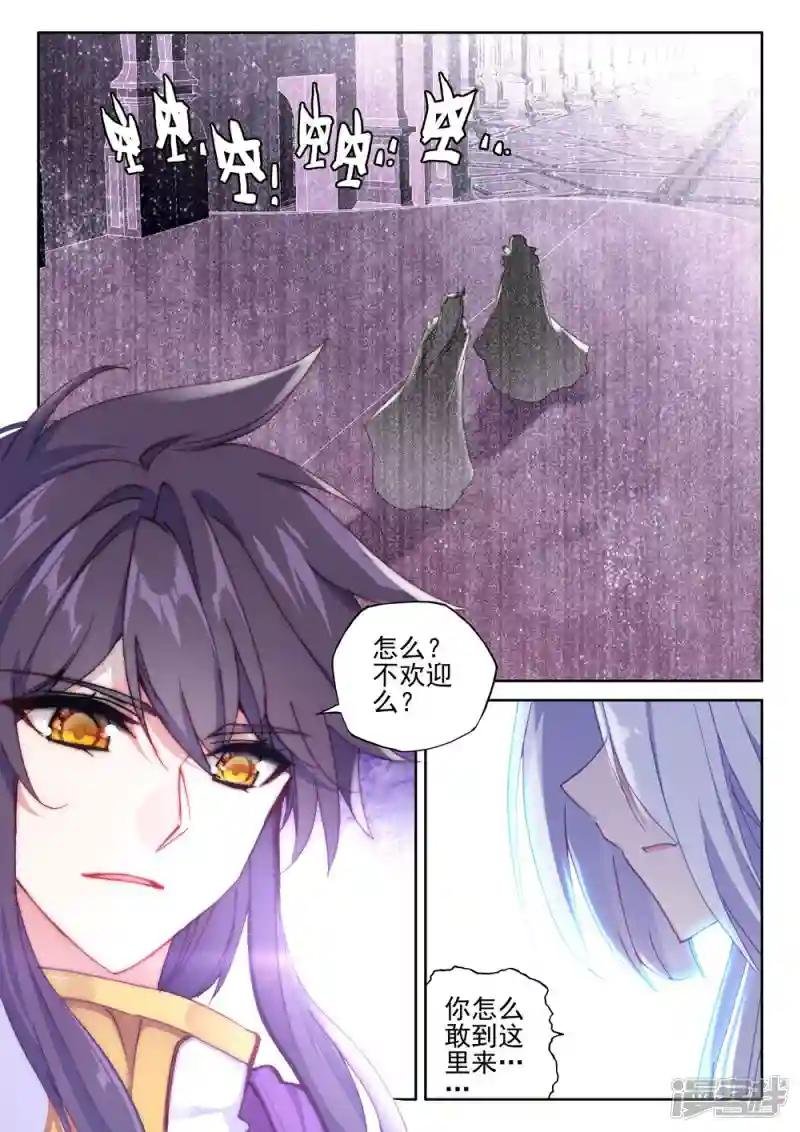 第389话 大胆的计划(下)