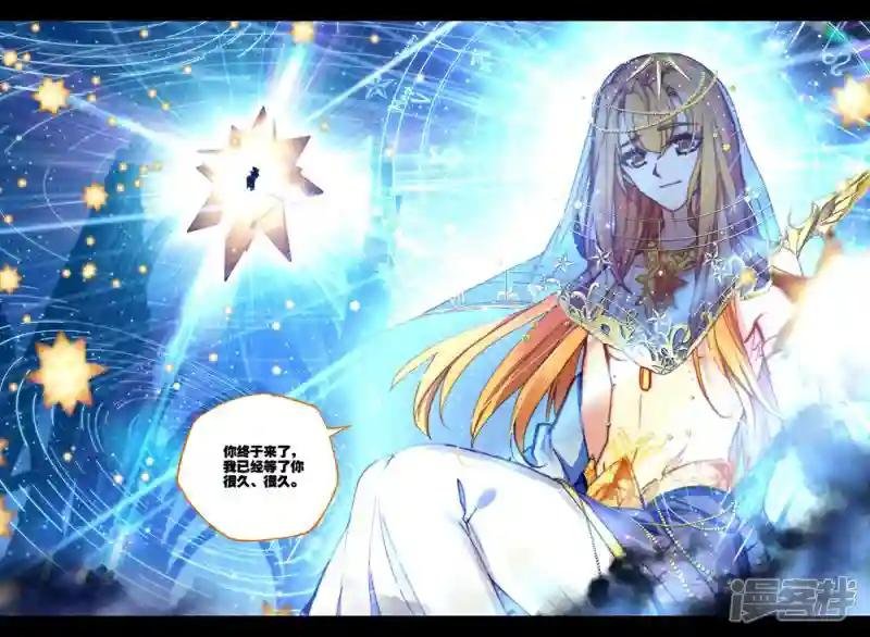 第391话 星魔神瓦沙克(下)