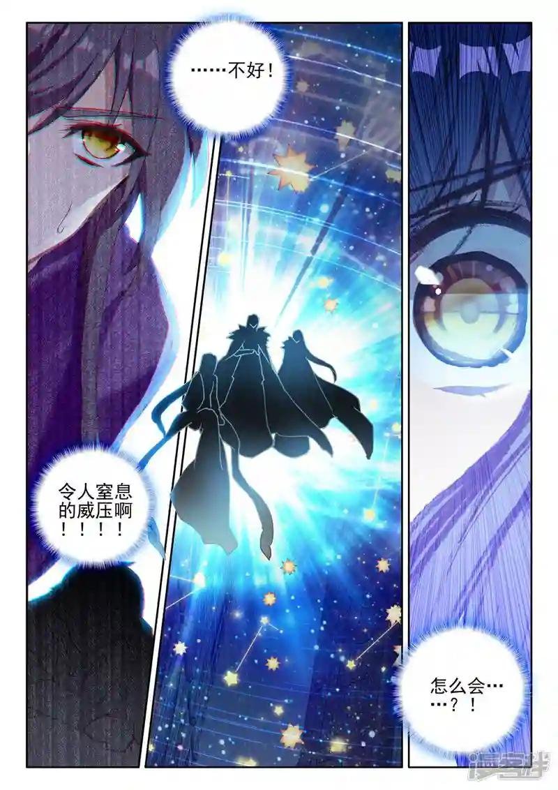 第393话 再遇魔神皇(下)