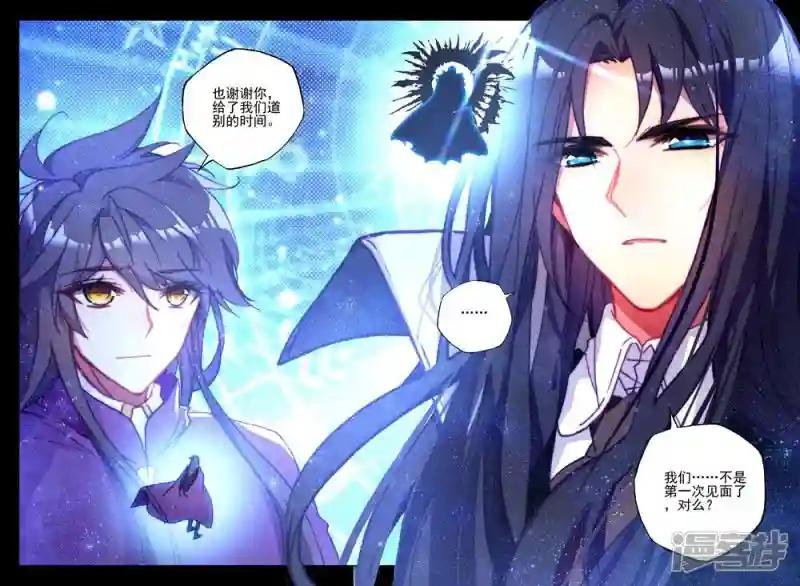 第393话 再遇魔神皇(下)
