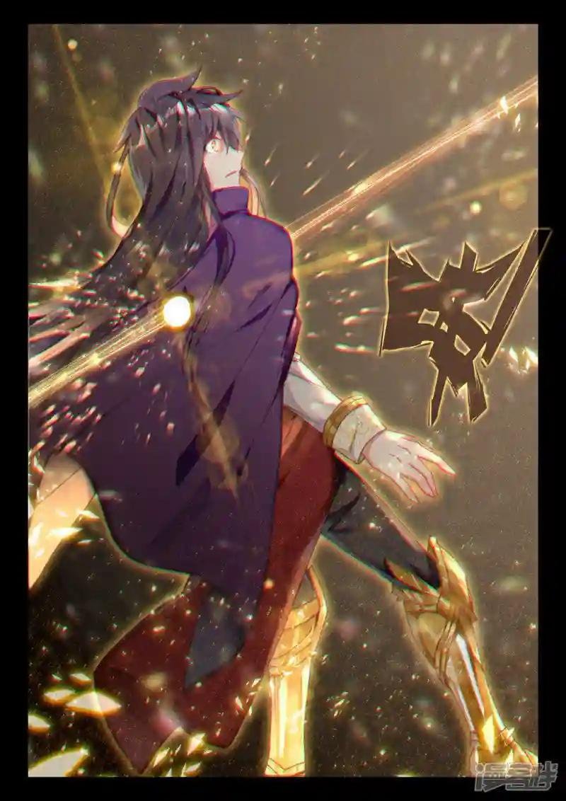 第397话 龙皓晨之死(下)