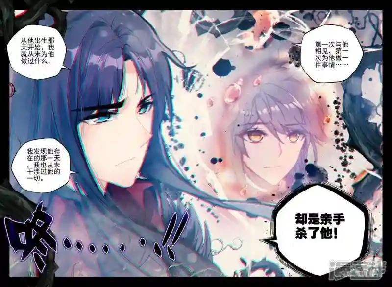 第399话 枫秀之伤(下)
