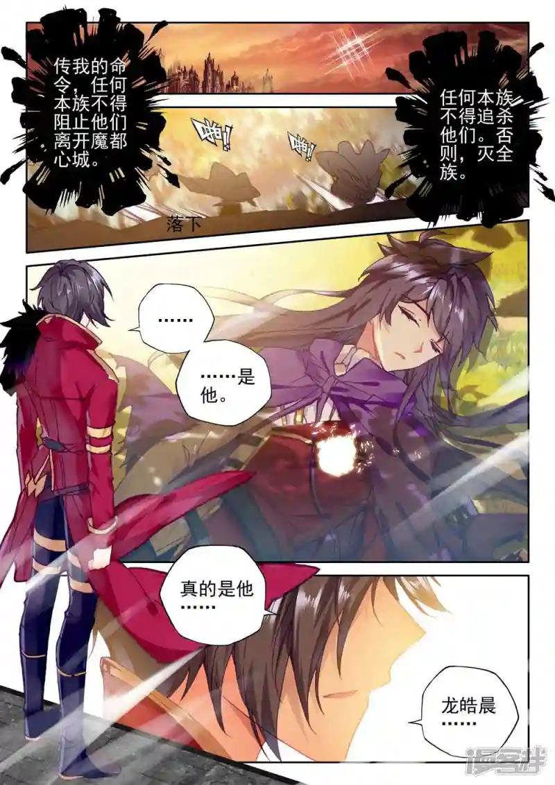 第400话 重生的希望(上)