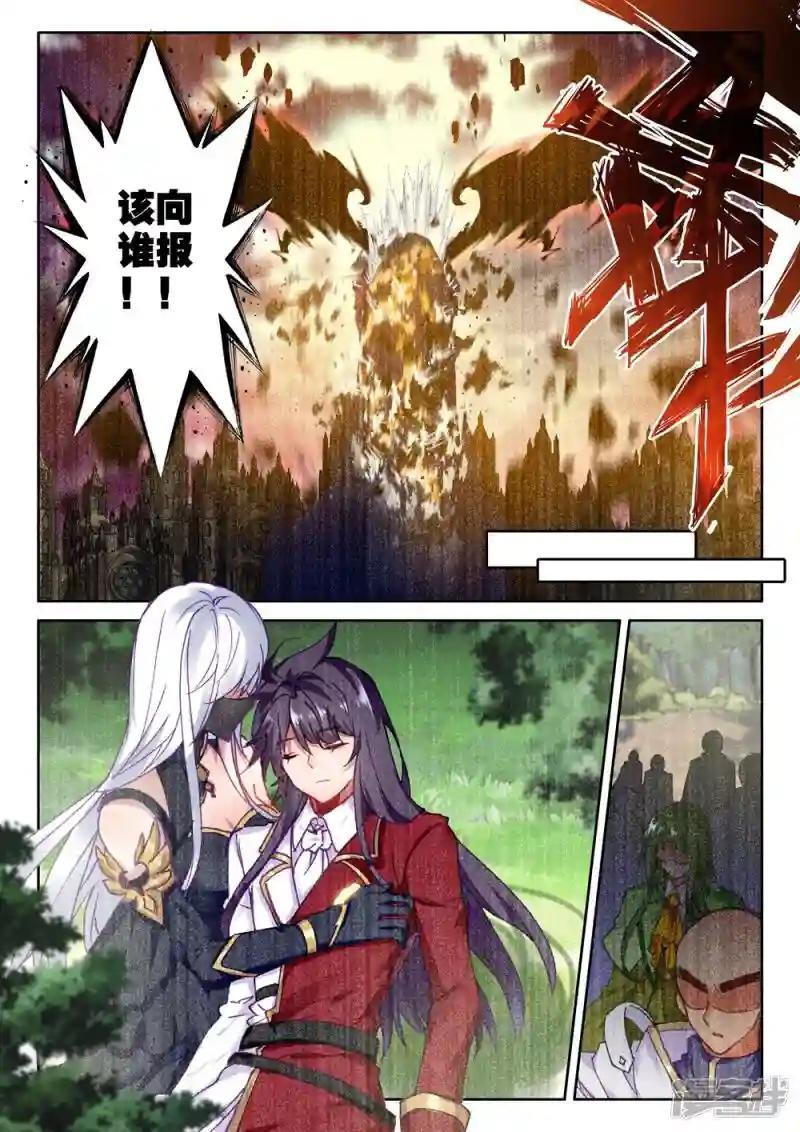 第400话 重生的希望(上)