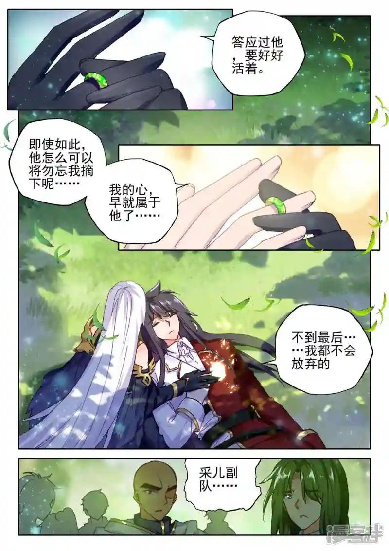 第400话 重生的希望(上)