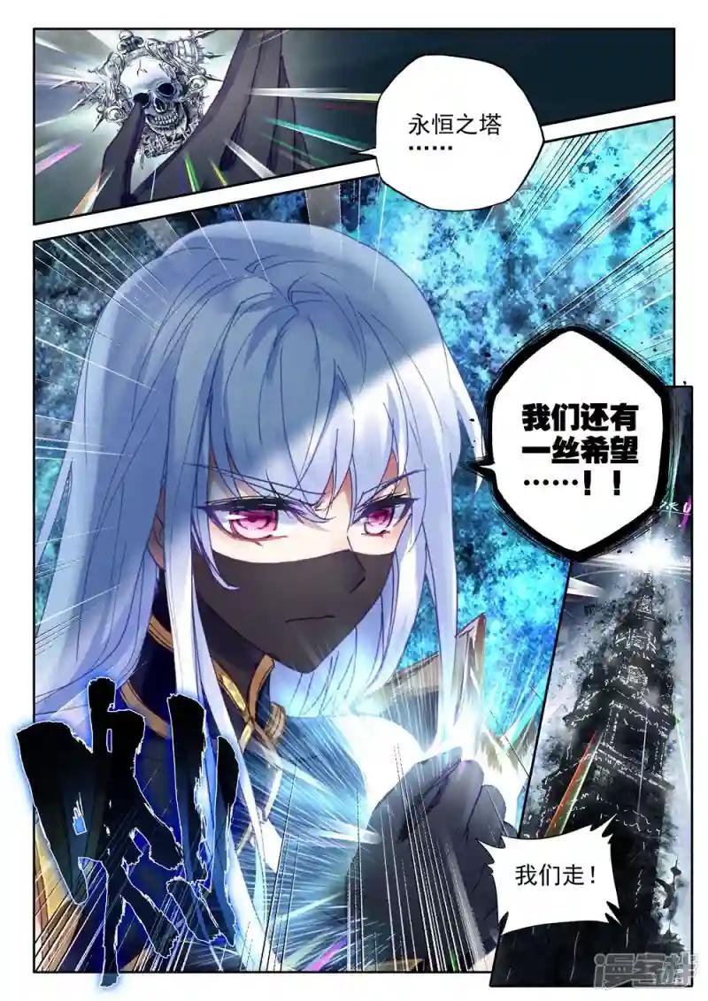 第400话 重生的希望(上)