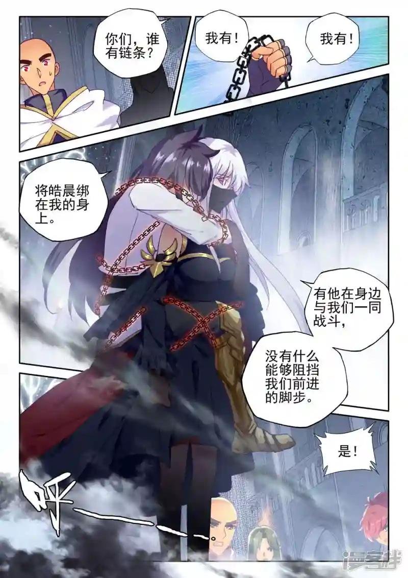 第401话 重生的希望(下)