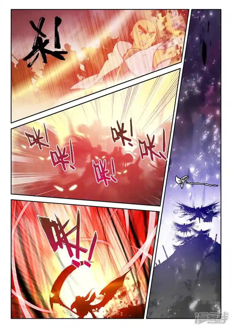第402话 龙死威犹在(上)