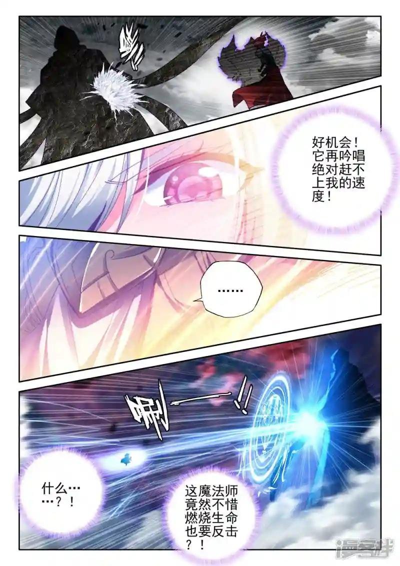 第402话 龙死威犹在(上)