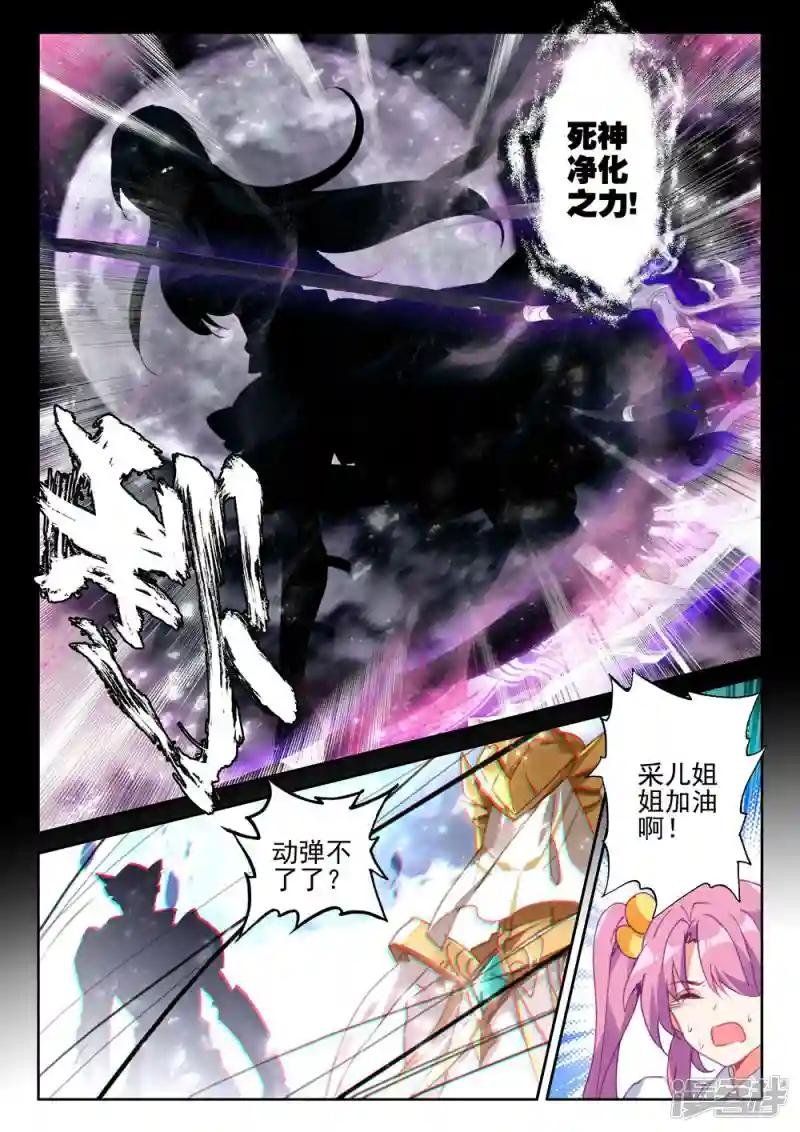 第404话 通天之路(上)