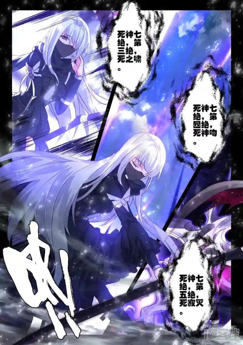 第404话 通天之路(上)