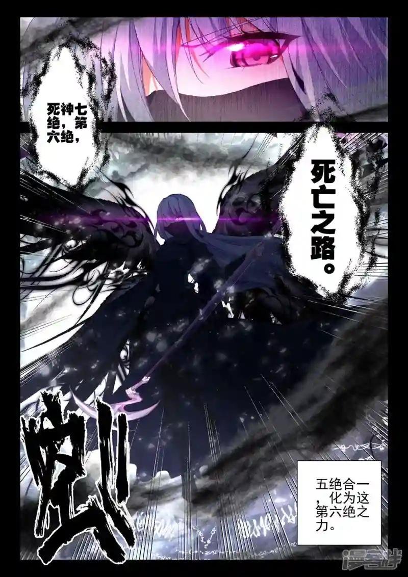 第404话 通天之路(上)