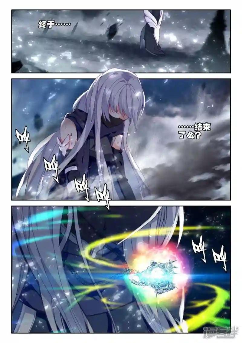 第405话 通天之路(下)