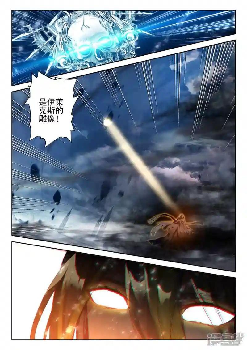 第405话 通天之路(下)