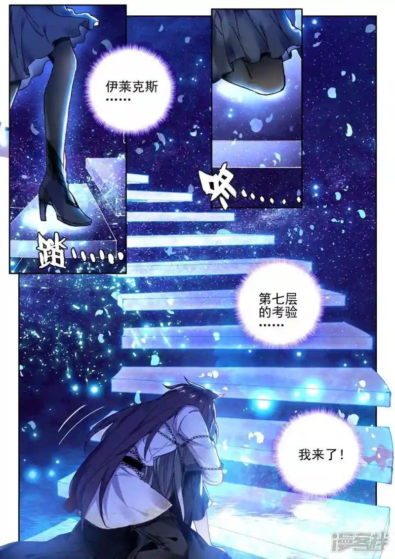 第406话 血痕(上)