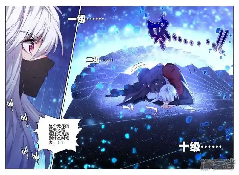 第406话 血痕(上)