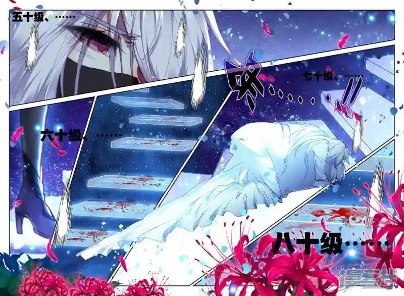 第407话 血痕(下)