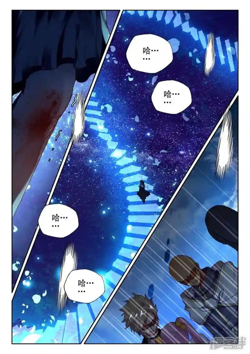 第407话 血痕(下)
