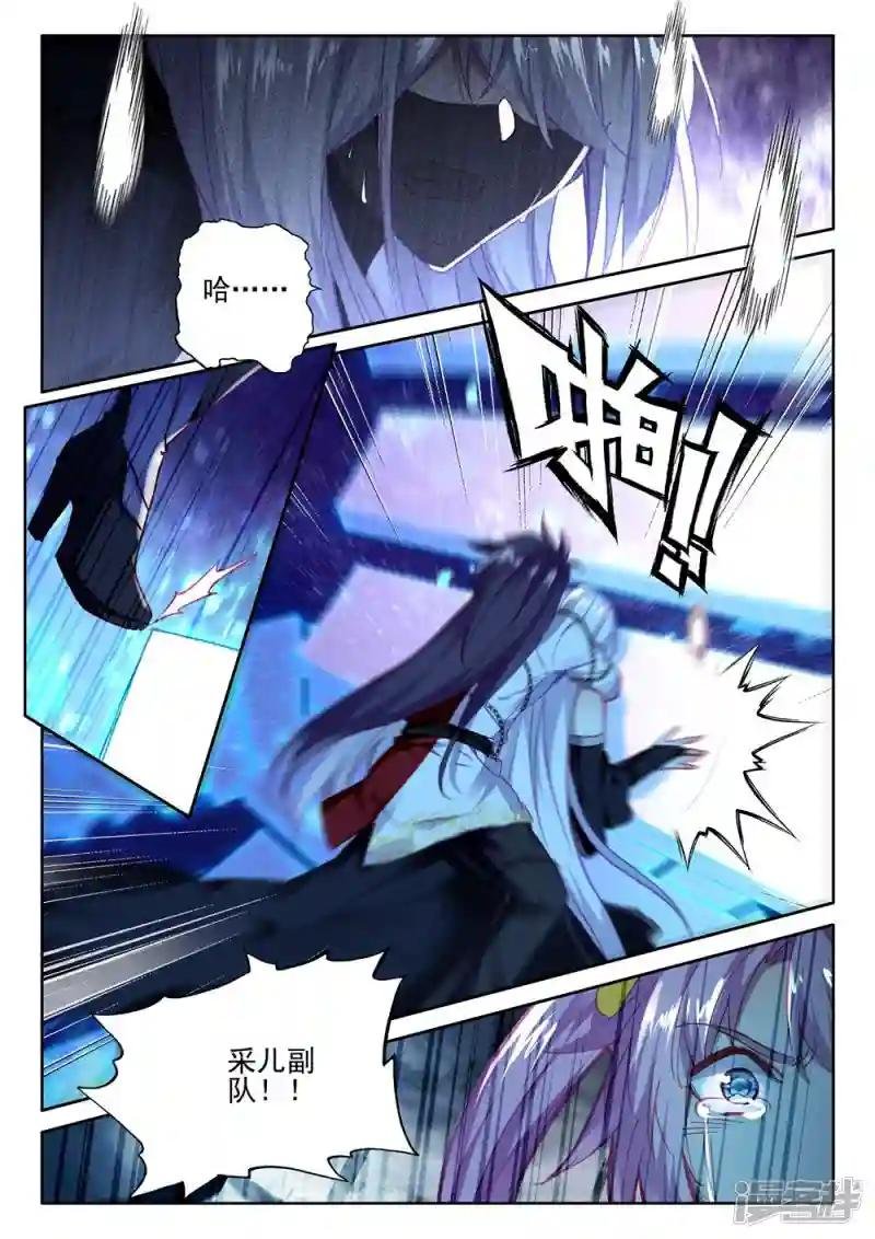第407话 血痕(下)