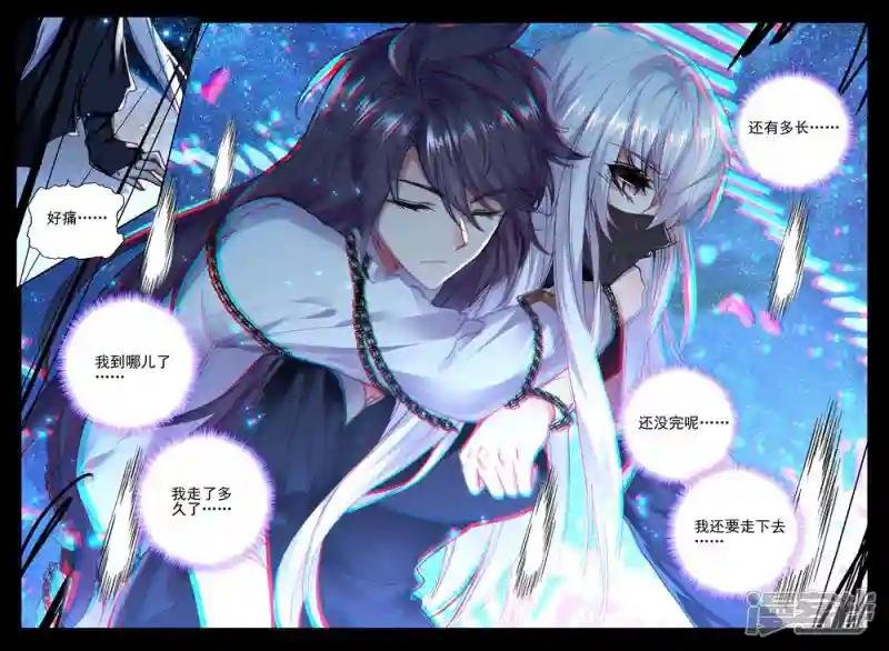 第407话 血痕(下)
