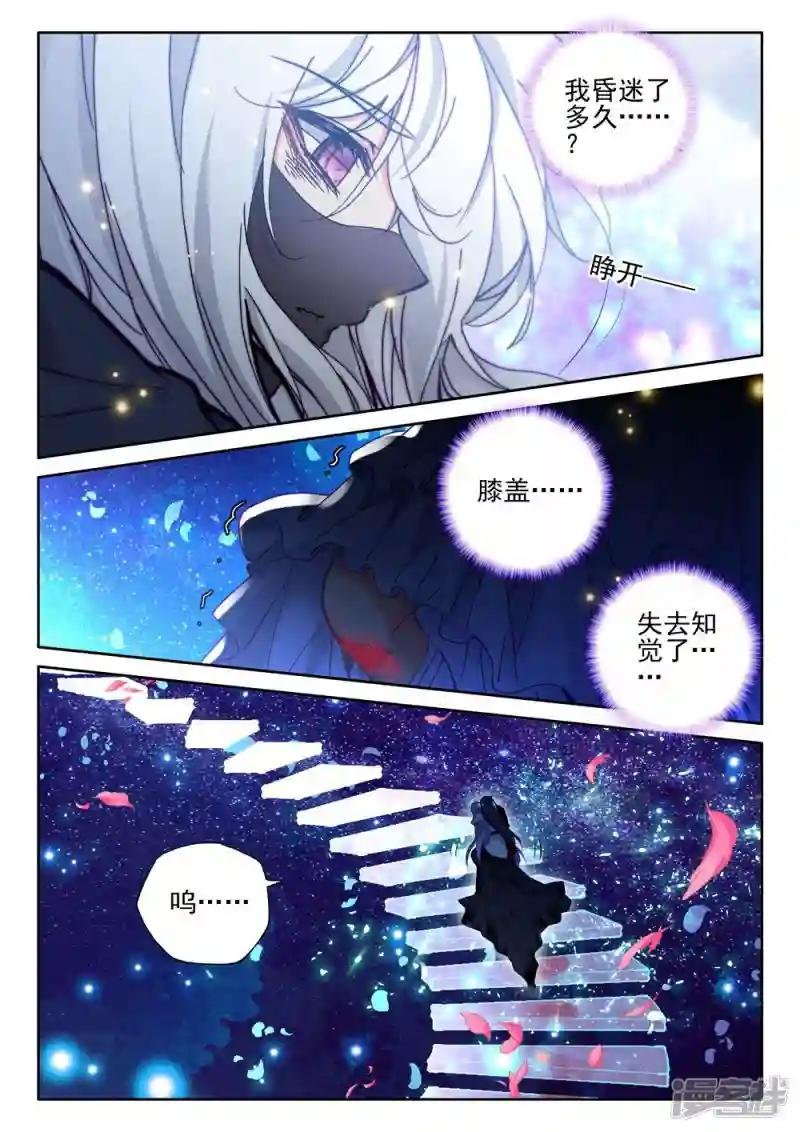 第408话 死灵法师(上)
