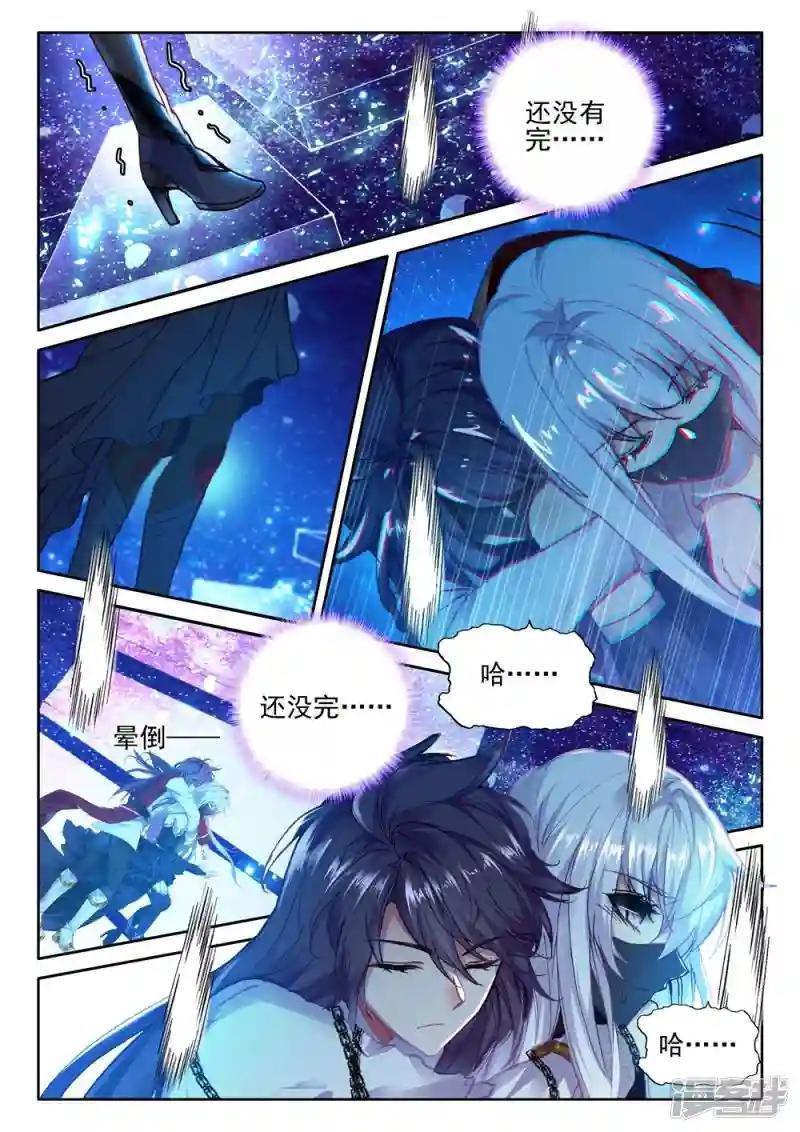 第409话 死灵法师(下)
