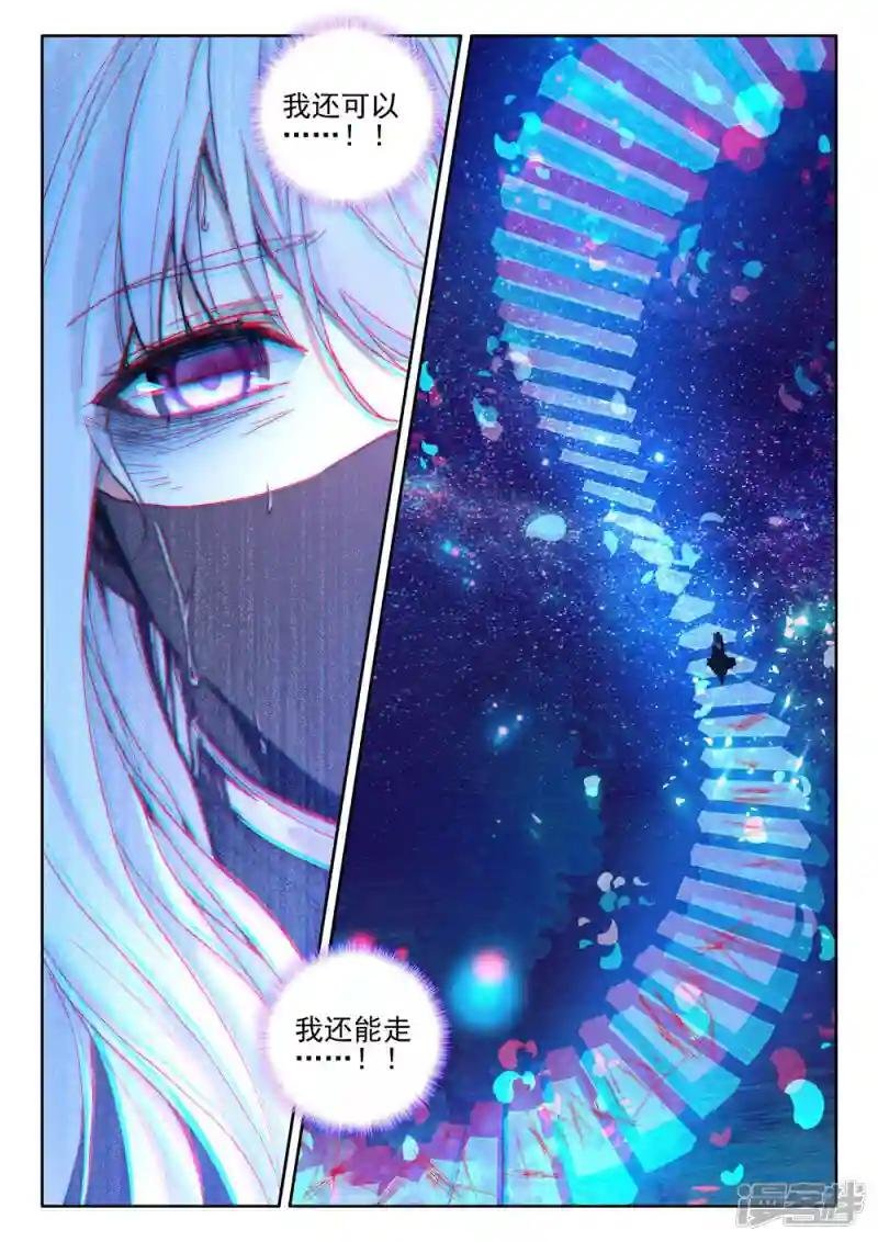 第409话 死灵法师(下)