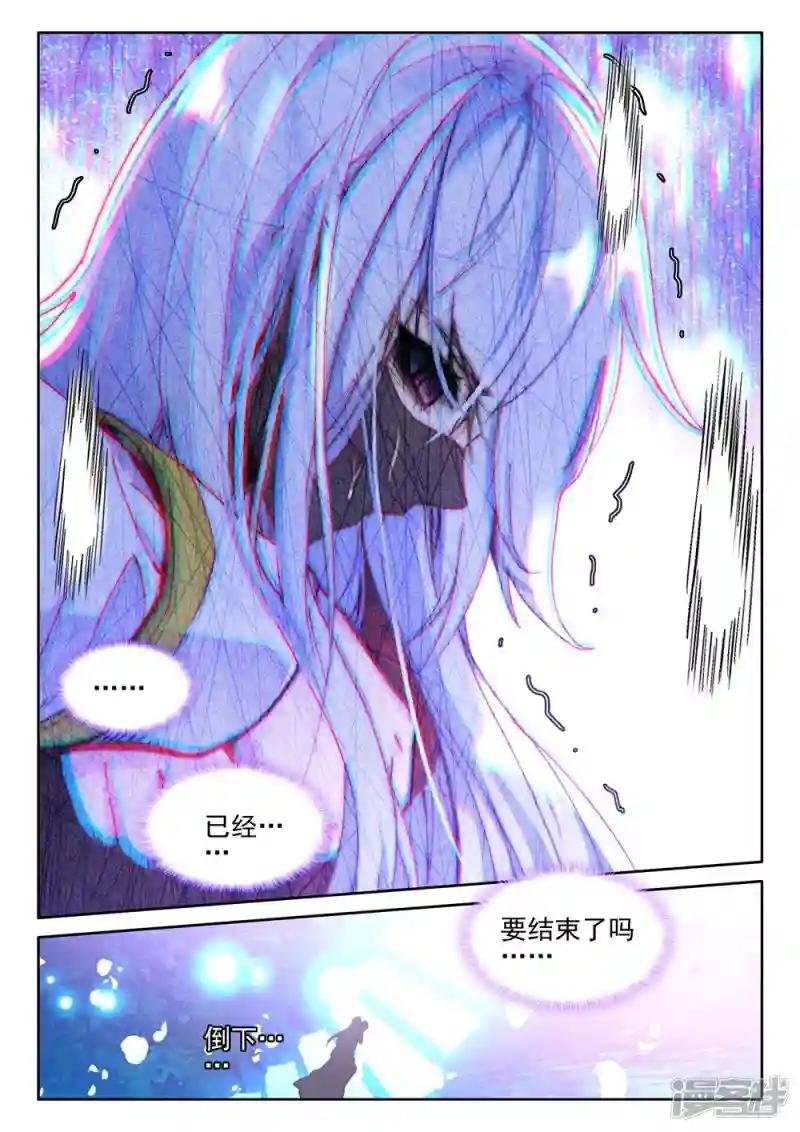 第409话 死灵法师(下)