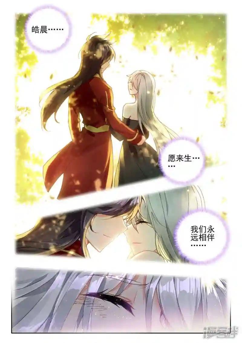 第409话 死灵法师(下)