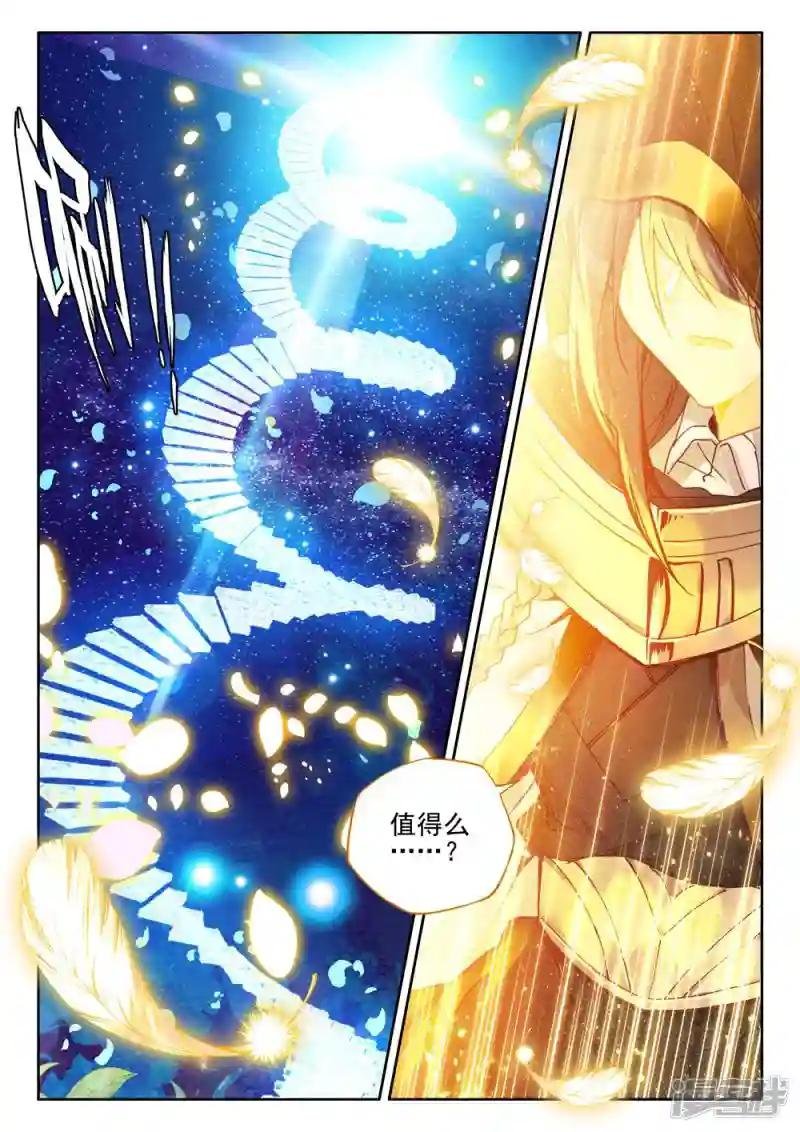 第409话 死灵法师(下)