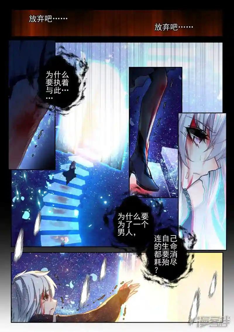 第410话 龙皓晨的选择(上)